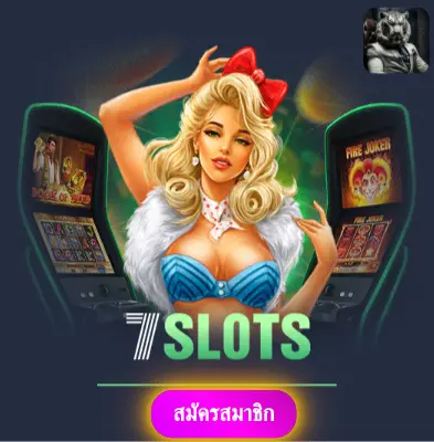 ATM68 - อย่าพลาดโปรโมชั่นพิเศษ แจกเงินเข้ากระเป๋าทุกวัน